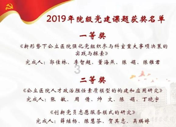 大比分领先